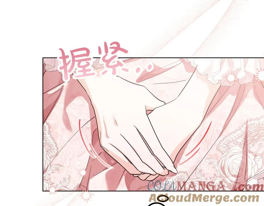 第46话 沦陷 第113页