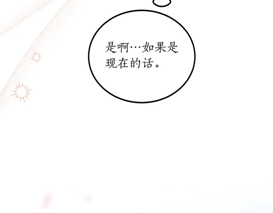 第46话 沦陷 第114页