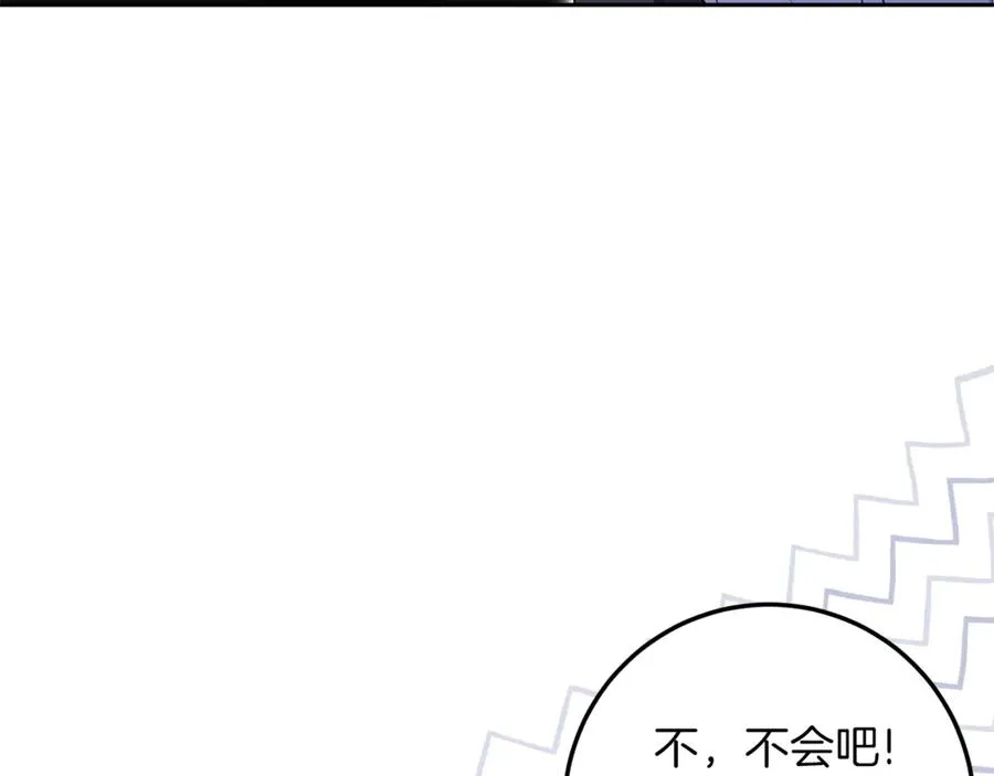 第9话 渣男传闻 第126页