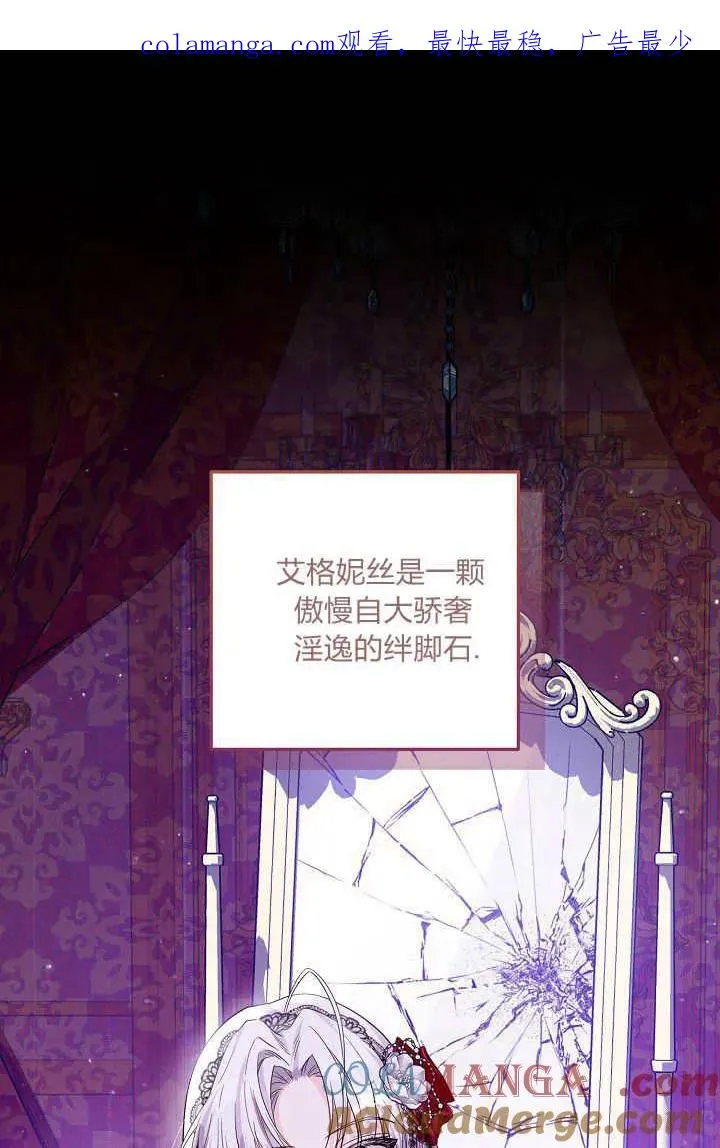 第09话 第1页