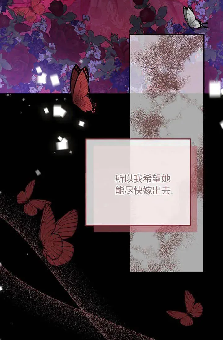 第09话 第3页