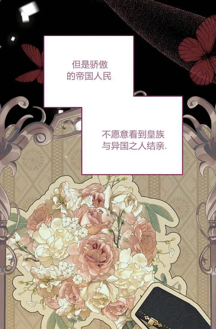 第09话 第4页