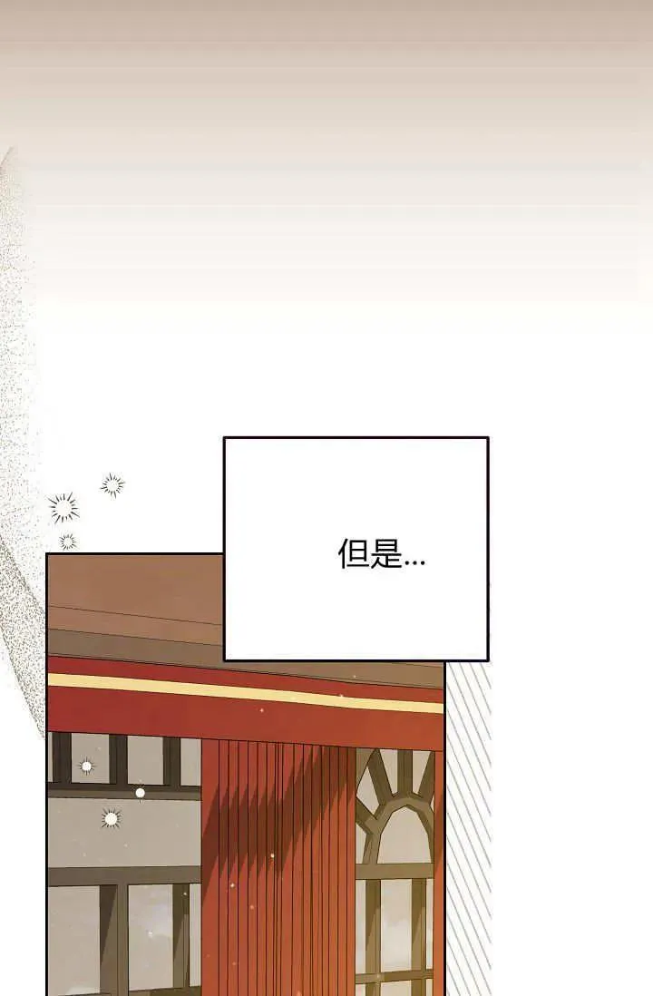 第09话 第7页