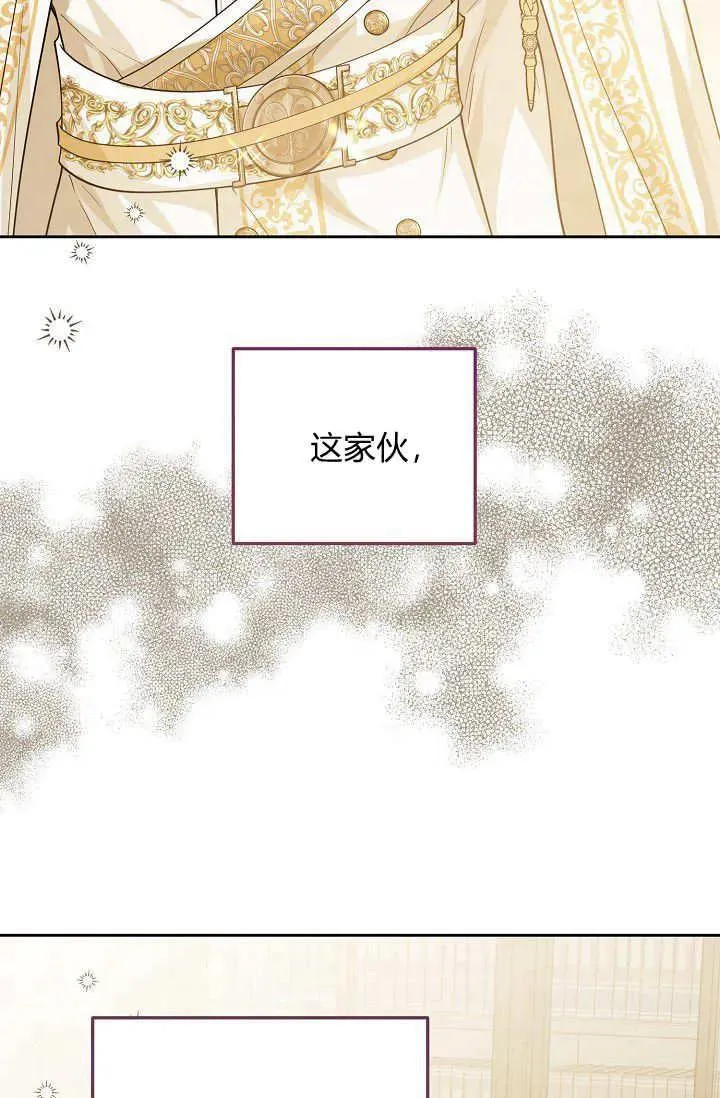 第09话 第10页