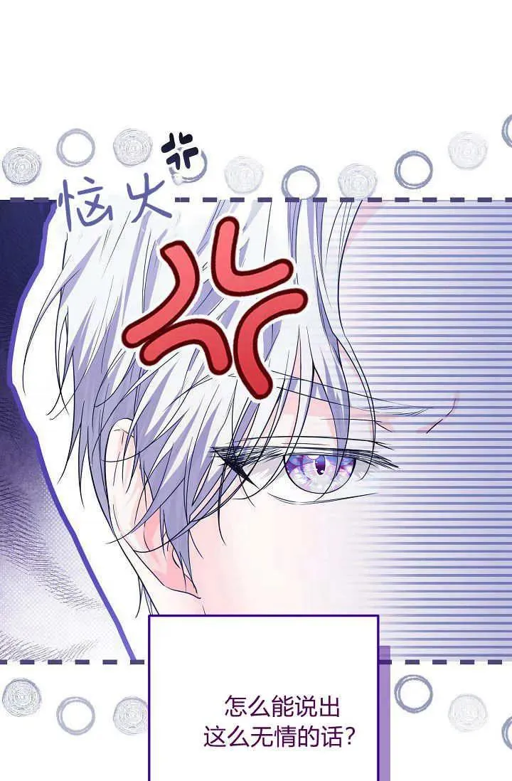 第09话 第12页