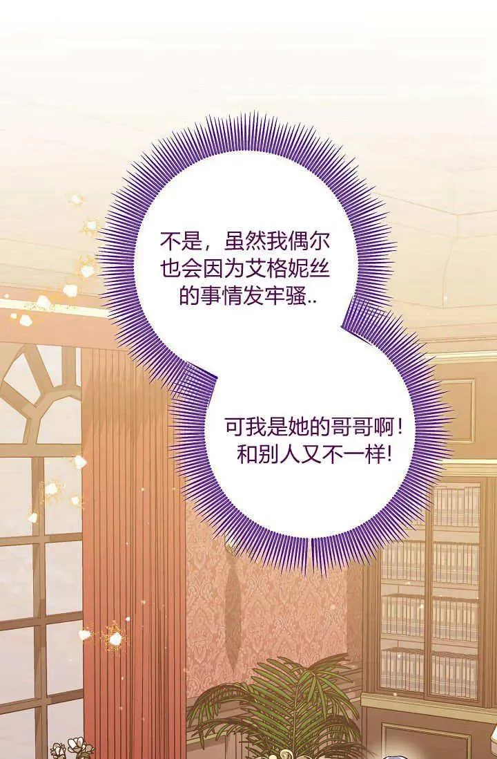 第09话 第14页