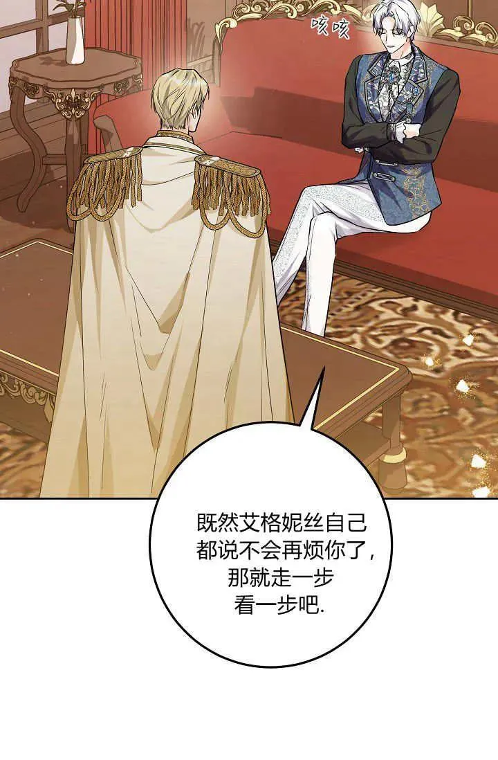 第09话 第15页