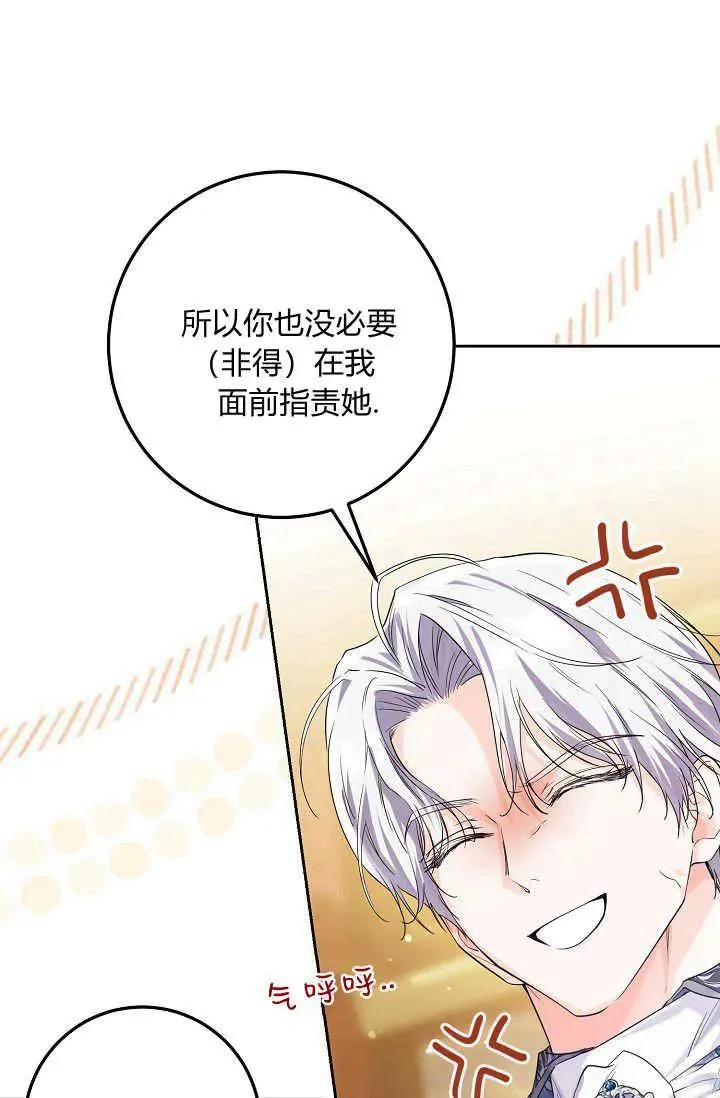 第09话 第16页