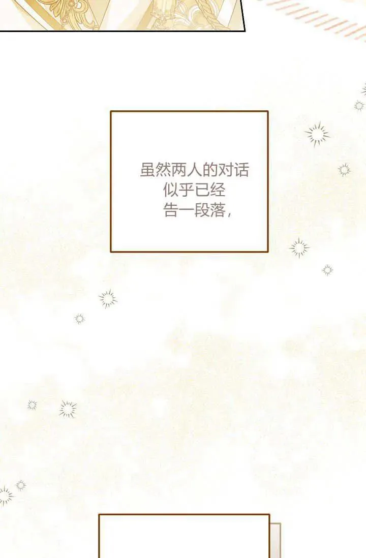 第09话 第18页