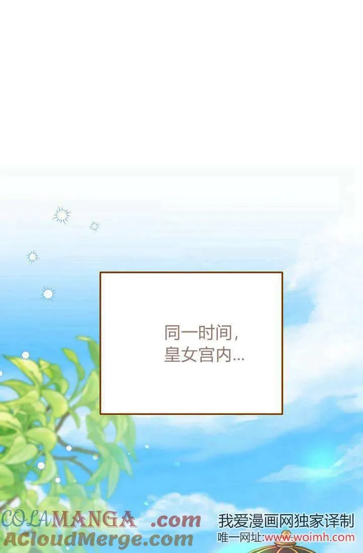 第09话 第21页