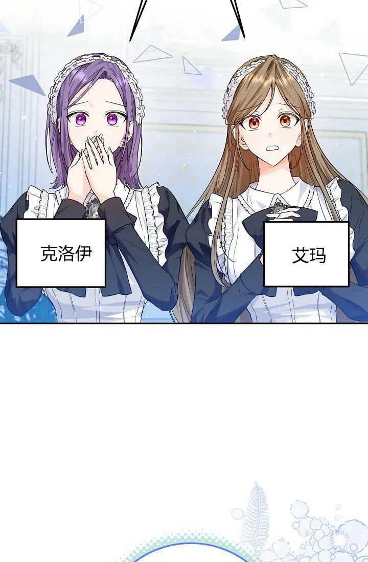 第09话 第23页