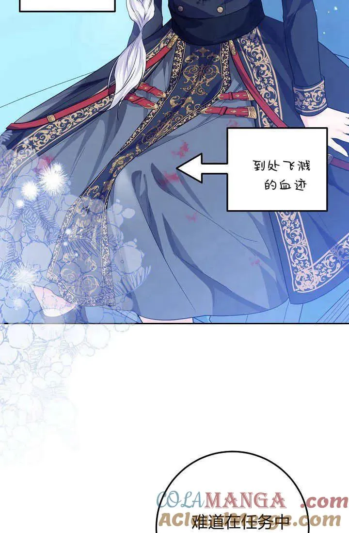 第09话 第25页