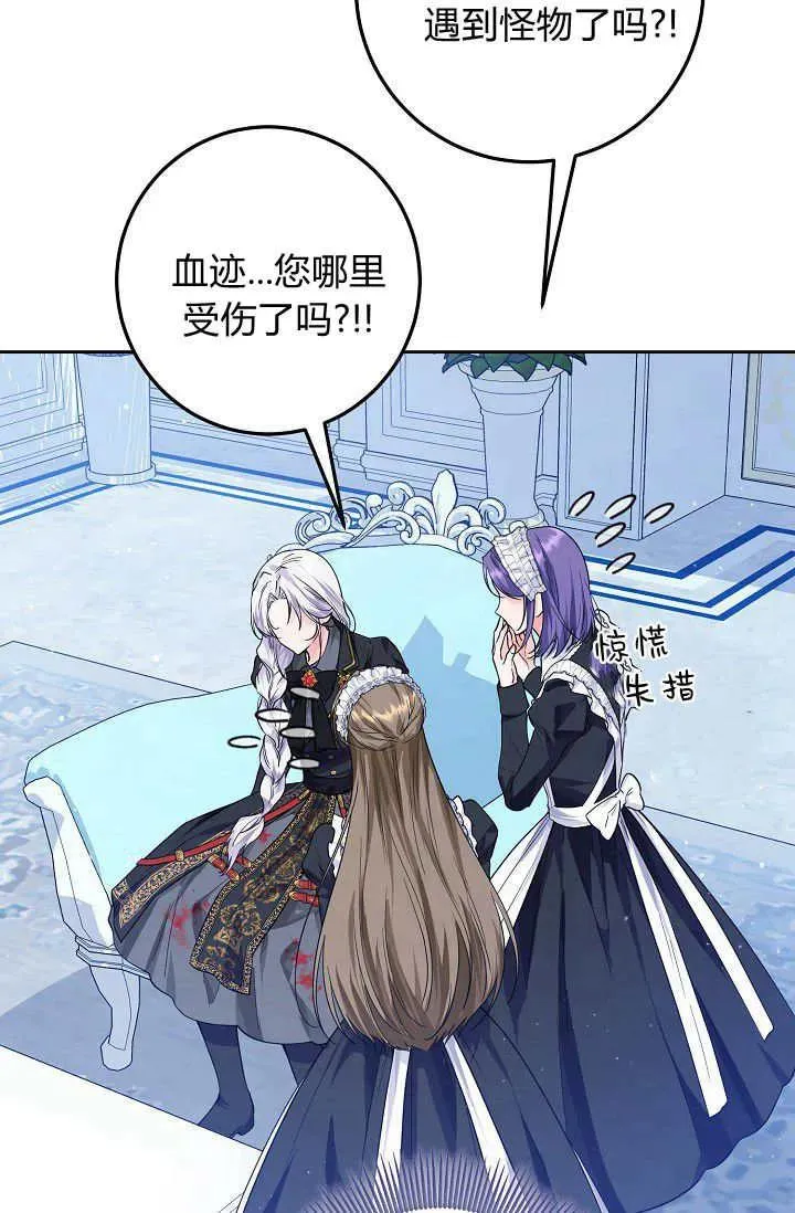 第09话 第26页