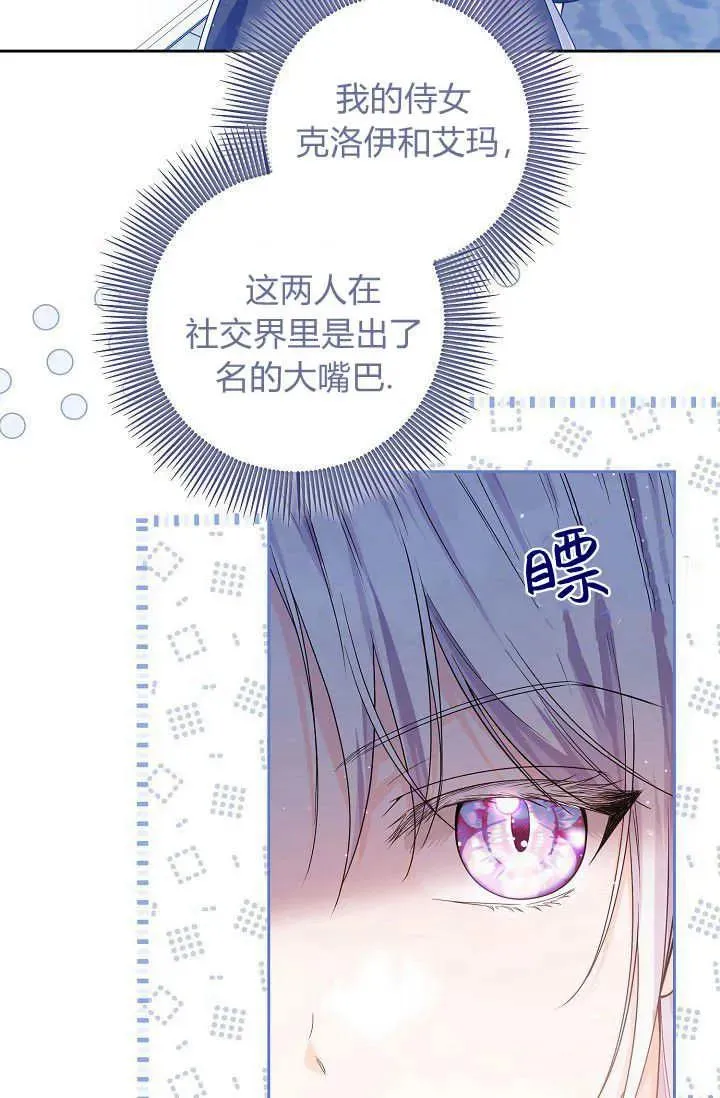 第09话 第27页