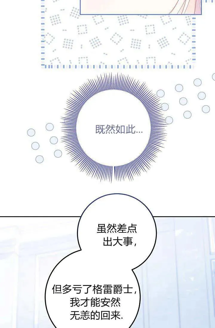 第09话 第28页