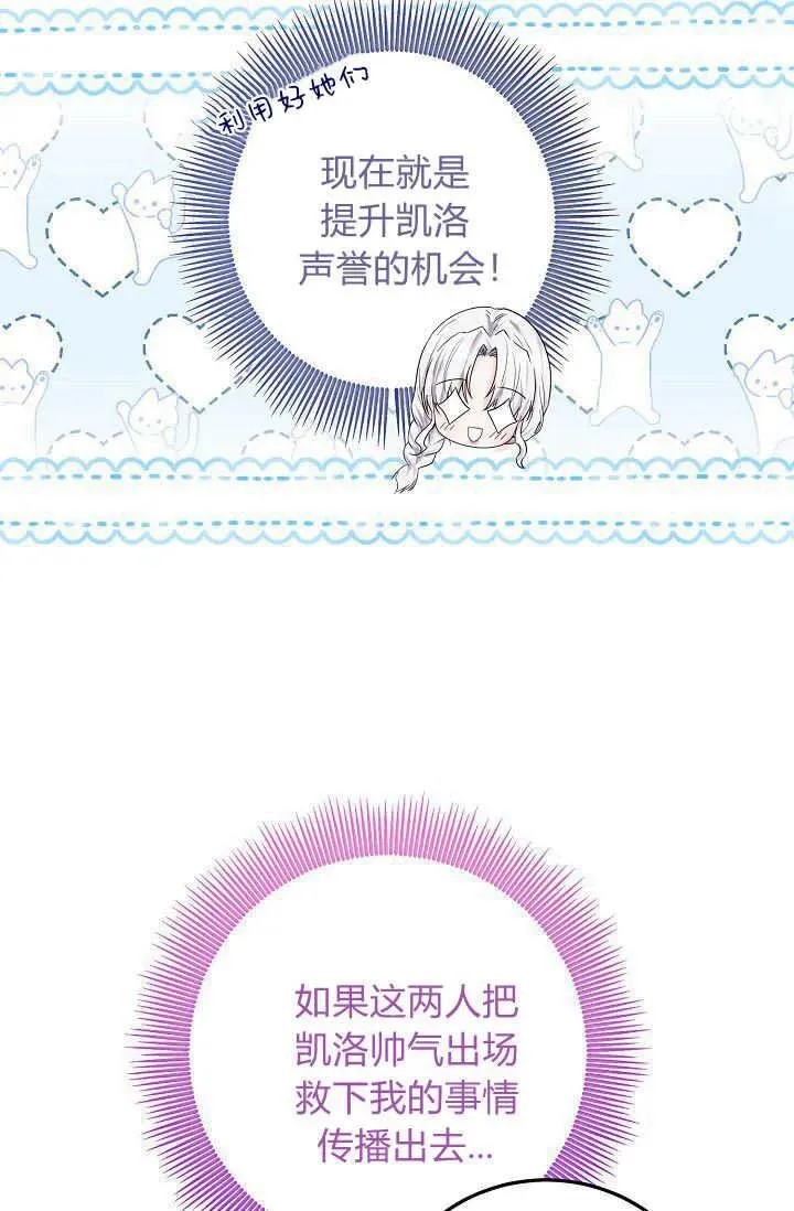 第09话 第30页