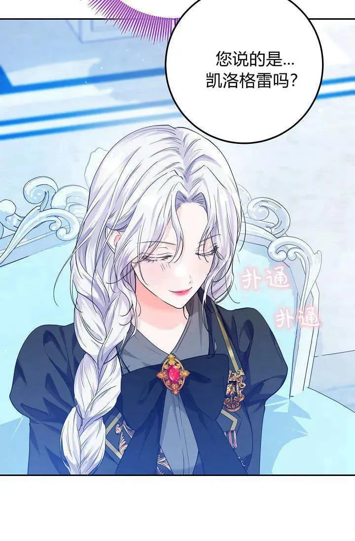 第09话 第31页