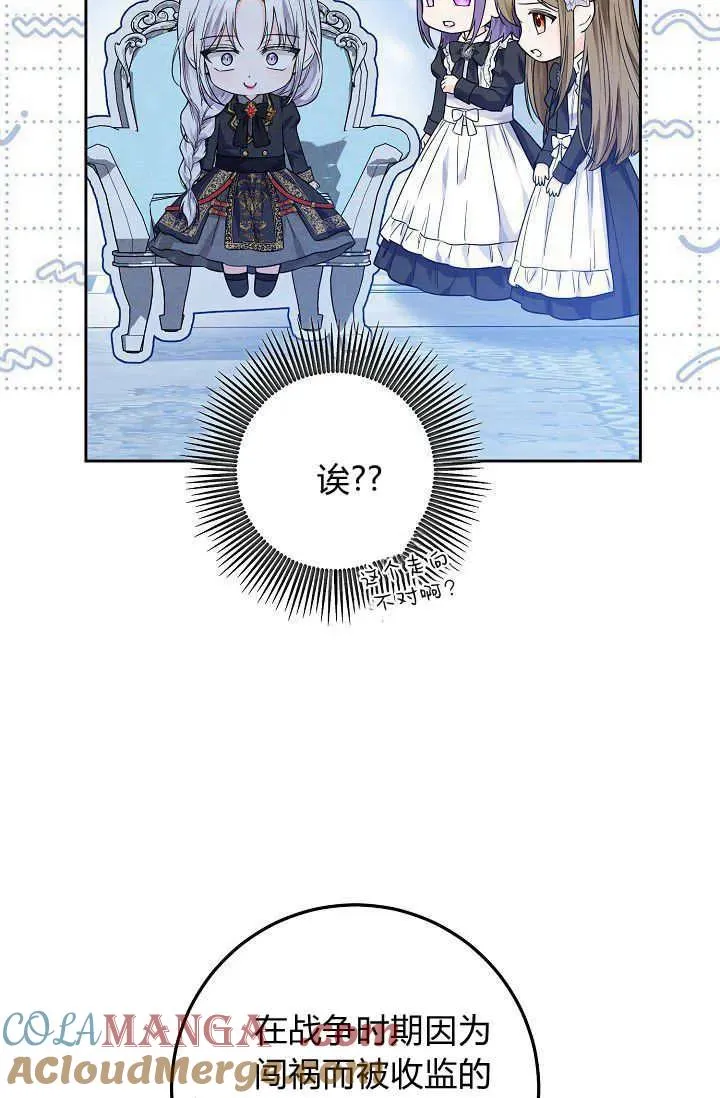 第09话 第33页