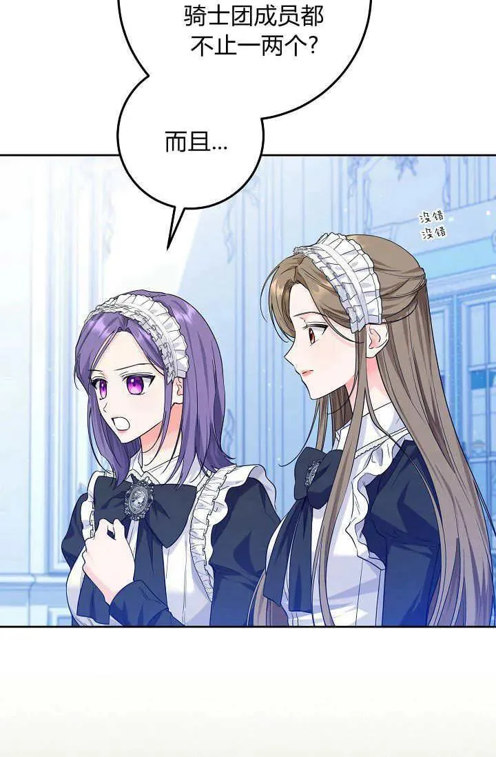 第09话 第34页