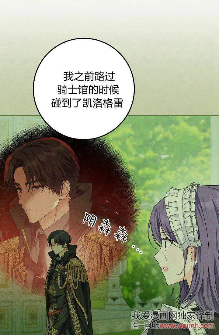 第09话 第35页