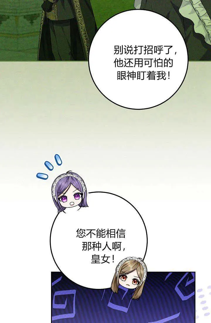 第09话 第36页
