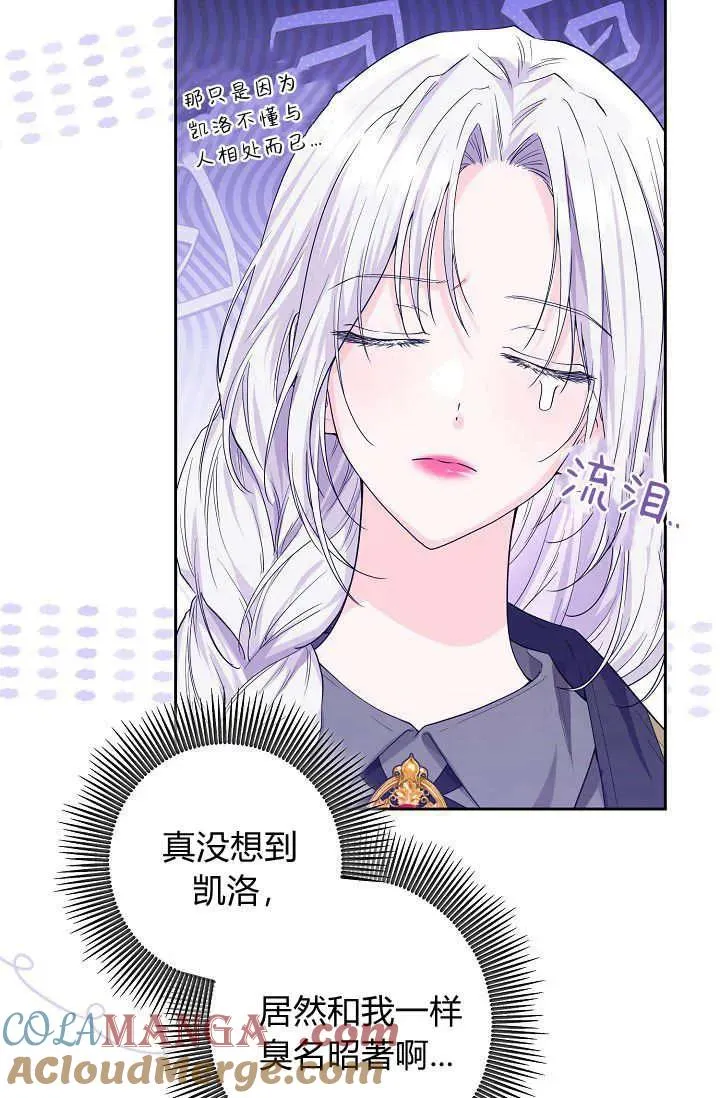 第09话 第37页