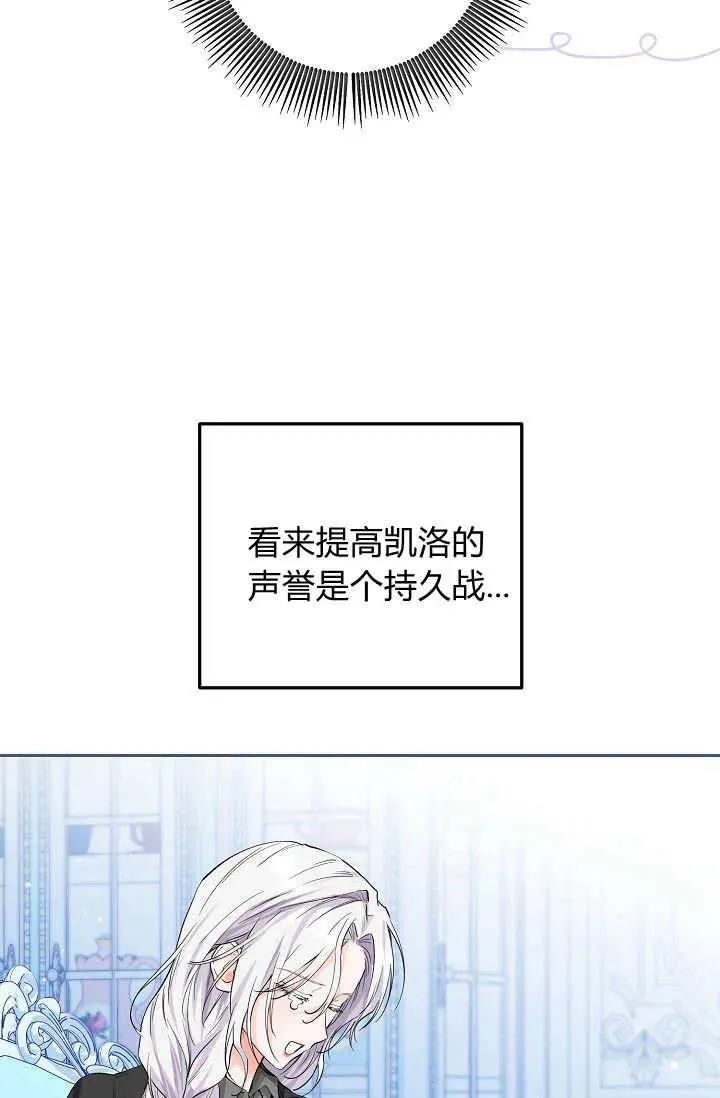 第09话 第38页