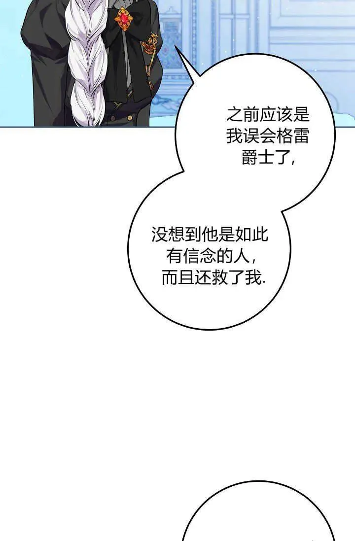 第09话 第39页