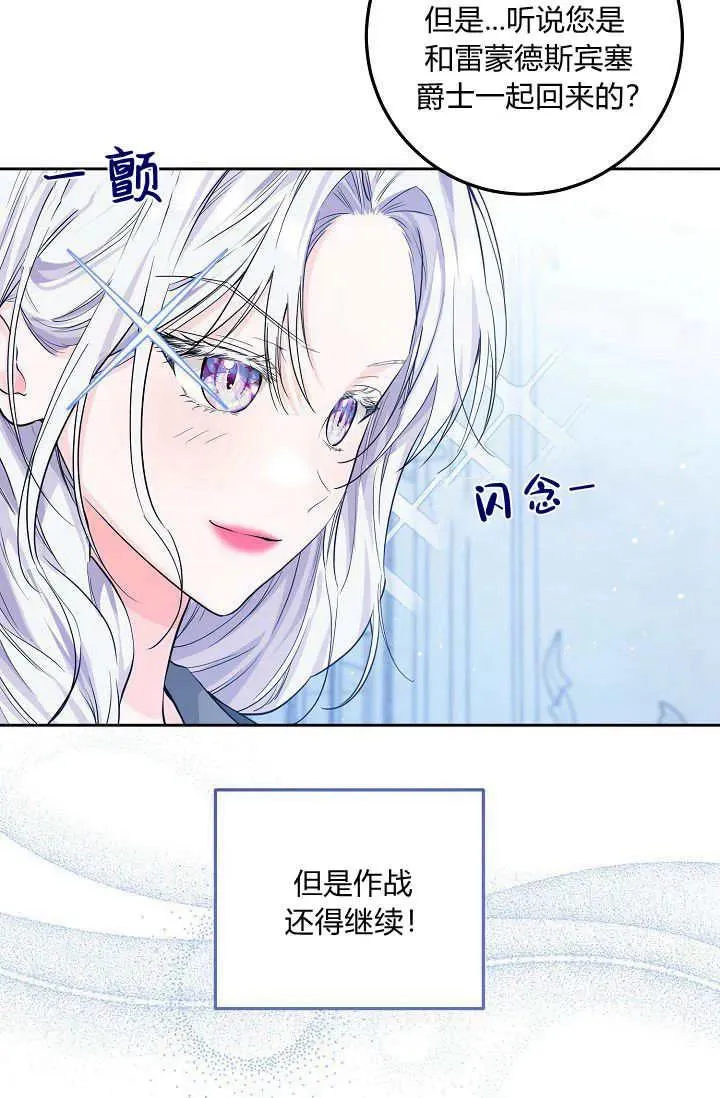 第09话 第40页
