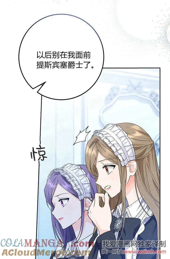 第09话 第41页