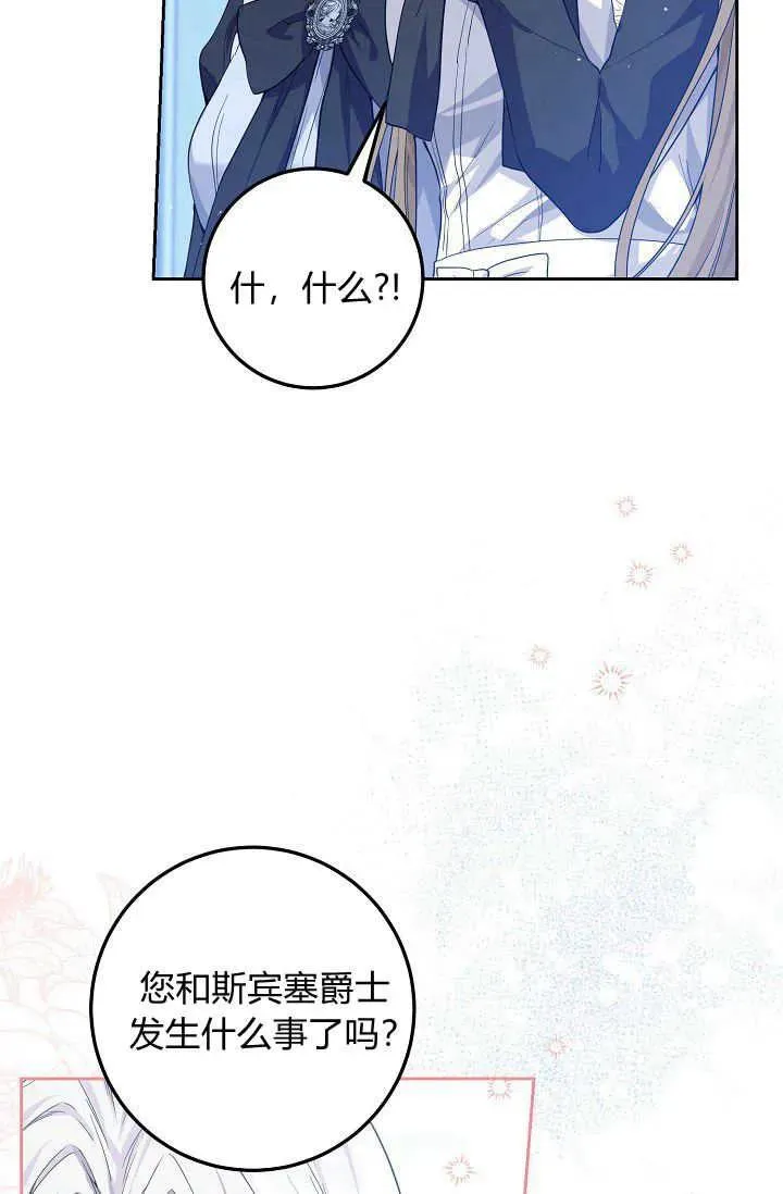 第09话 第42页