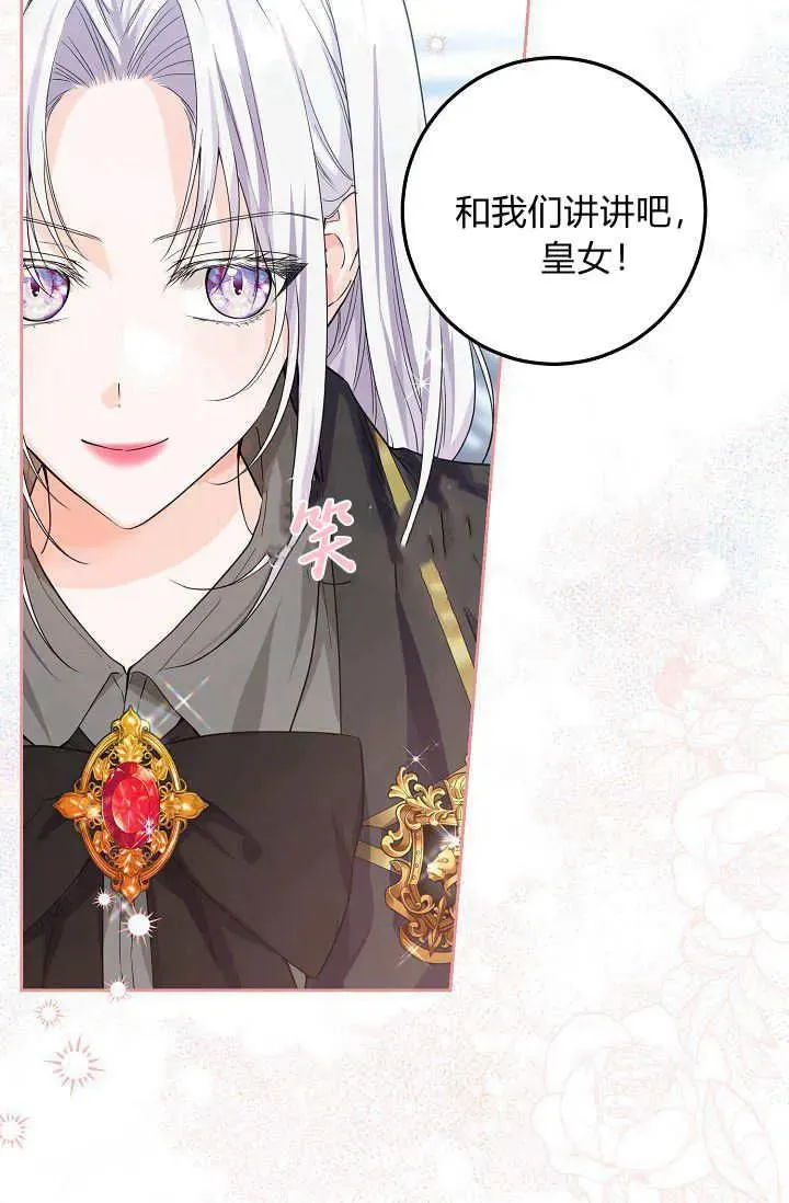 第09话 第43页