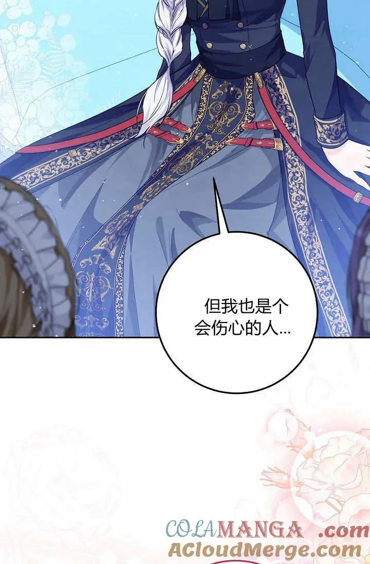 第09话 第45页