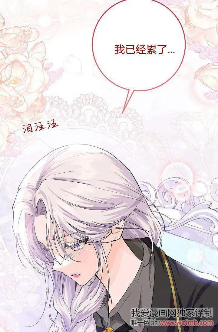 第09话 第46页