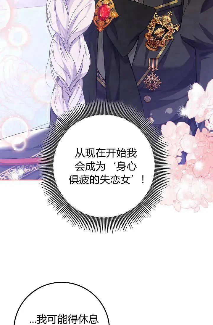 第09话 第47页