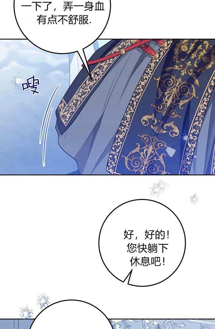 第09话 第48页