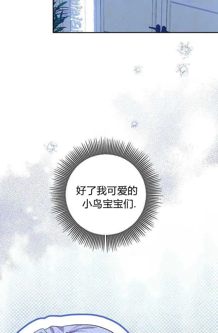 第09话 第50页