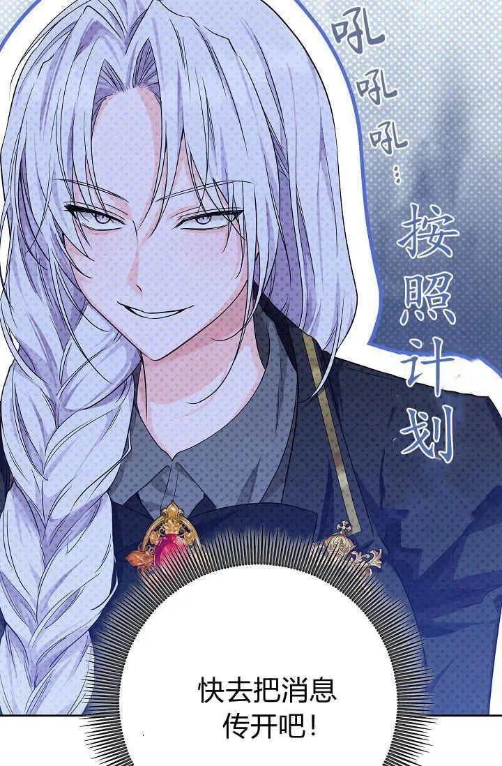 第09话 第51页
