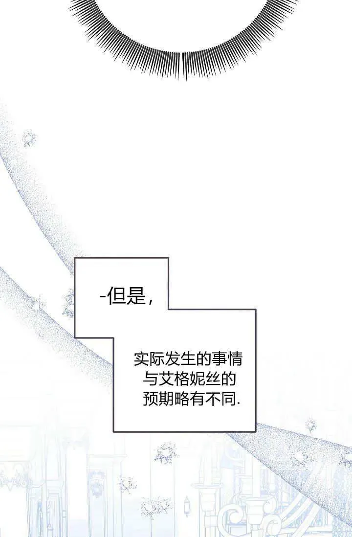 第09话 第52页
