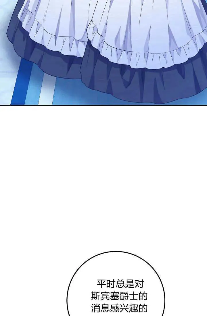 第09话 第54页