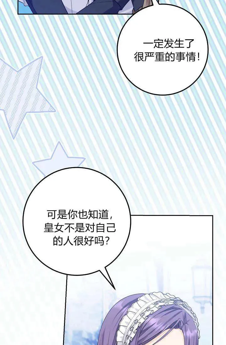 第09话 第56页