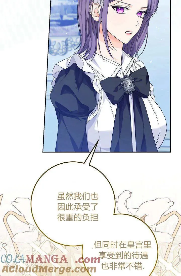 第09话 第57页