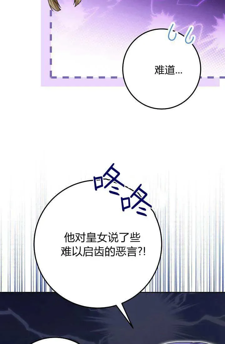 第09话 第60页