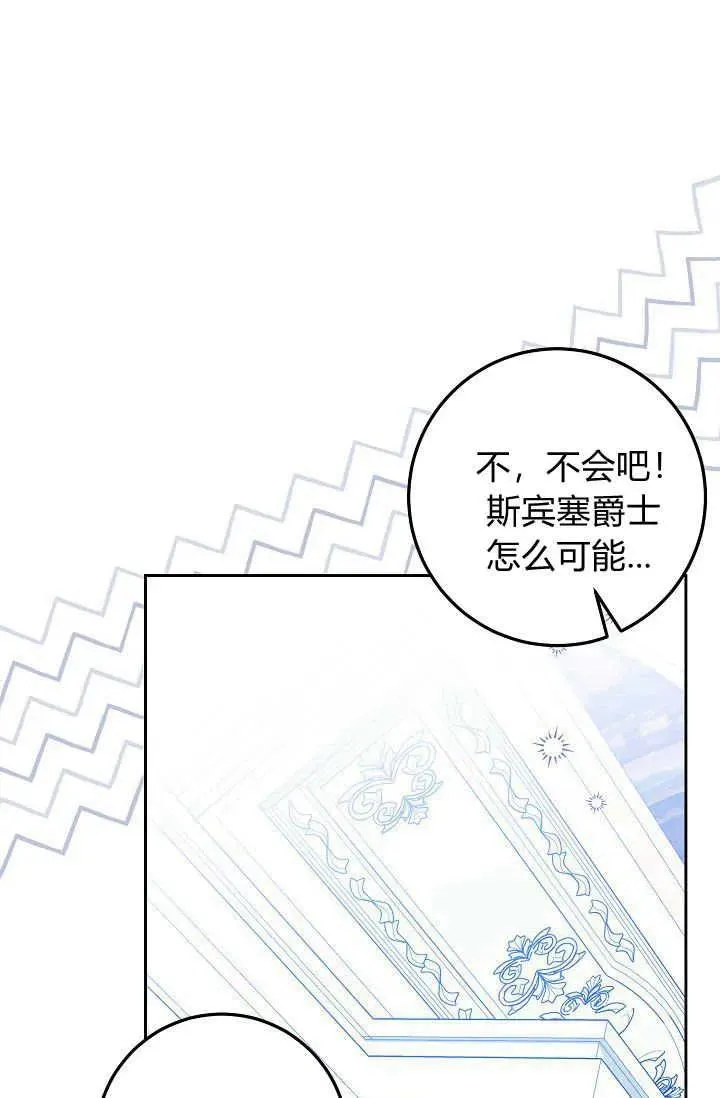 第09话 第62页