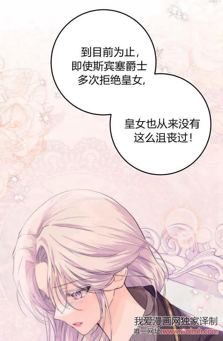 第09话 第64页