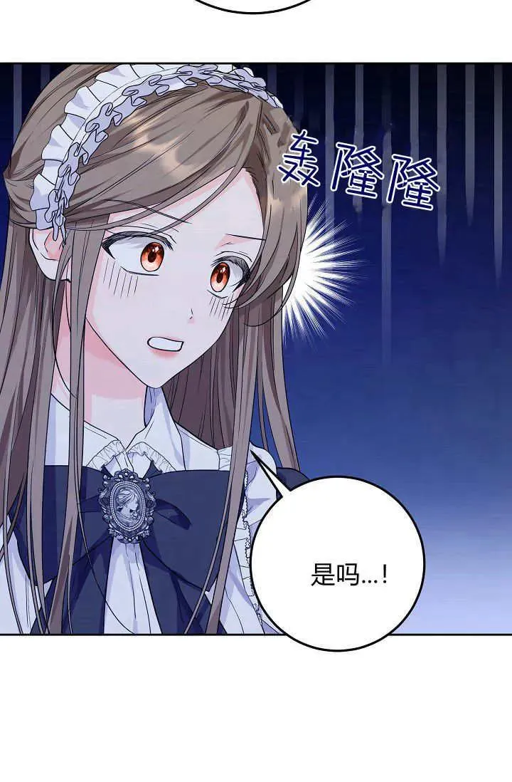 第09话 第66页