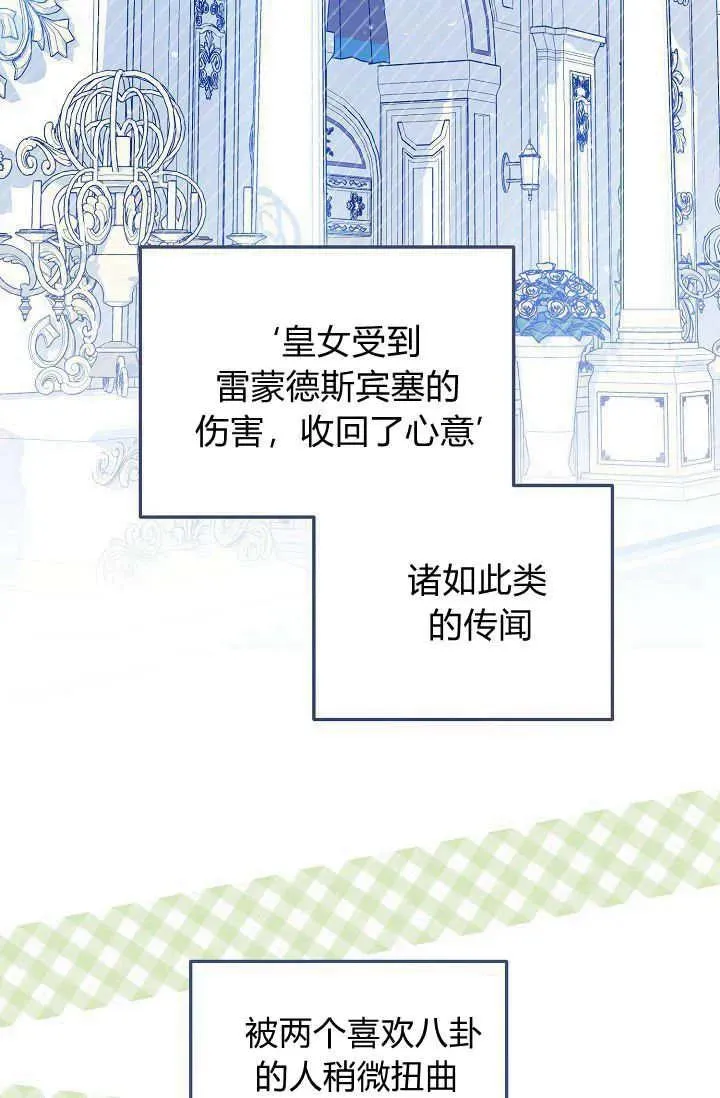 第09话 第68页