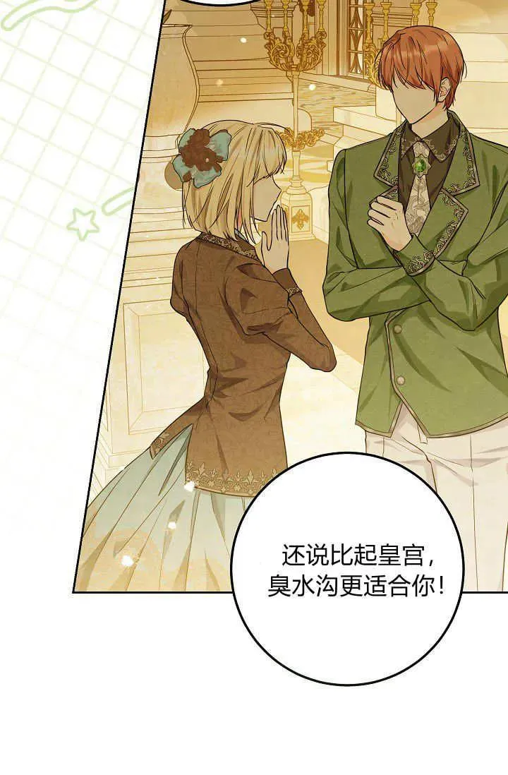 第09话 第71页