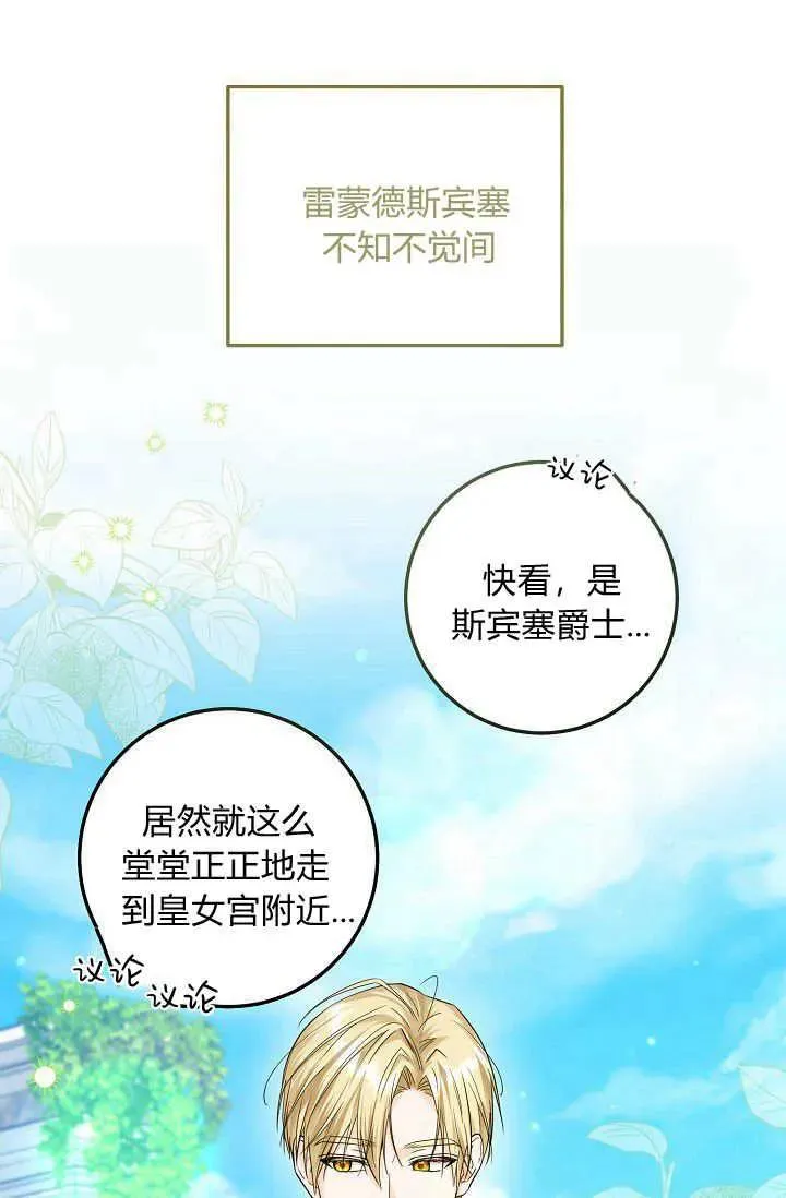 第09话 第72页