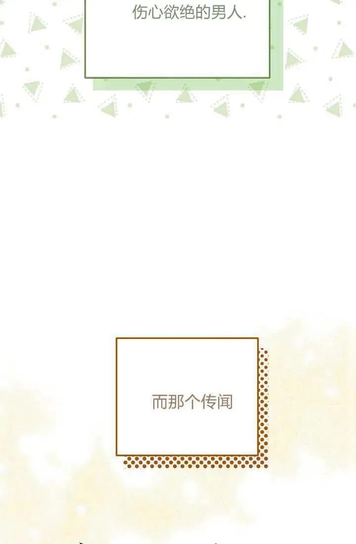 第09话 第74页